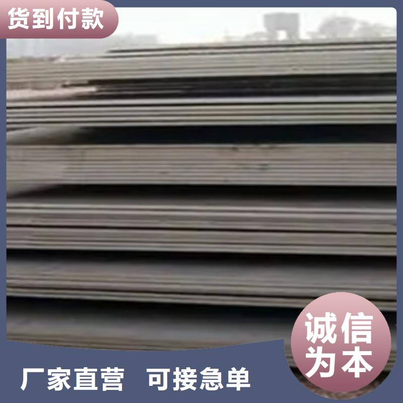 咨询【君晟宏达】40锰低合金锰钢板规格定做