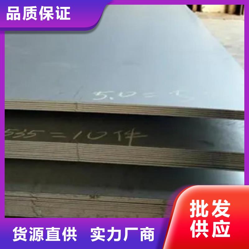 源头厂家量大价优《君晟宏达》Q235NH耐候钢板正品出售