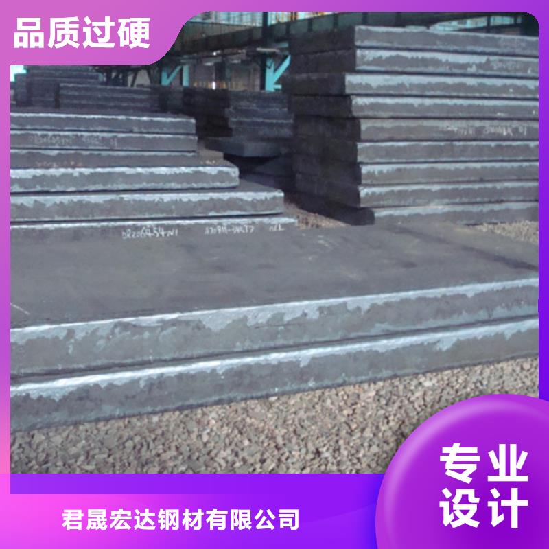 【容器鋼板,橋梁耐候板質量可靠】