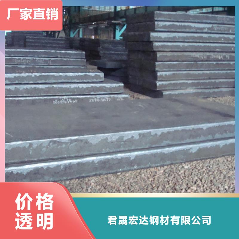 容器鋼板高強板生產廠家生產廠家
