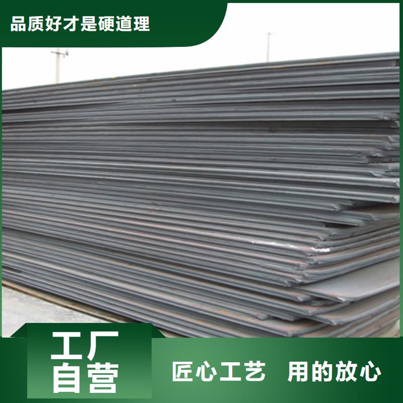 容器鋼板高強板廠家實力雄厚