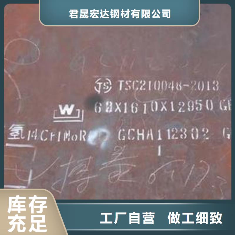 容器鋼板-高建管訂制批發(fā)