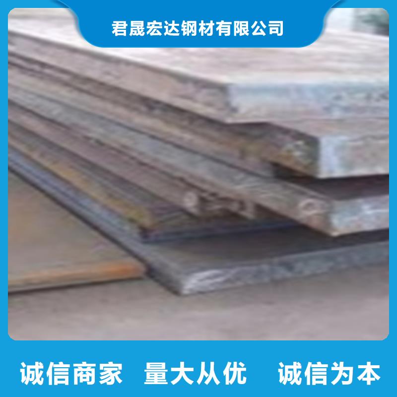 容器鋼板耐磨板價(jià)格廠家直銷(xiāo)規(guī)格多樣