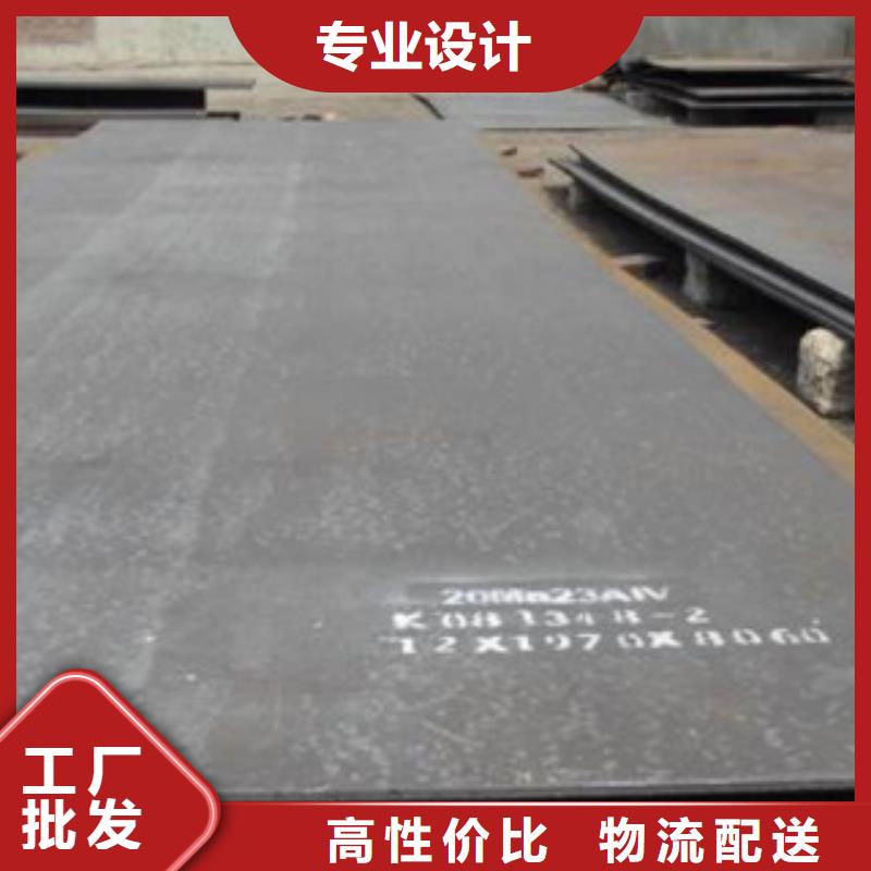 容器鋼板高強板生產廠家生產廠家