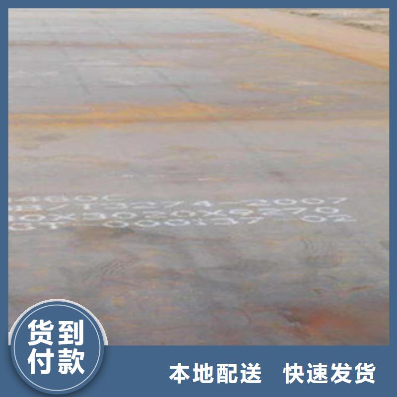 容器鋼板耐磨板價(jià)格廠家直銷(xiāo)規(guī)格多樣