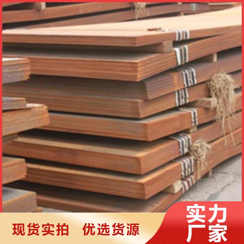 产品优良《君晟宏达》太钢13Mn高锰钢板厂家专业制造商