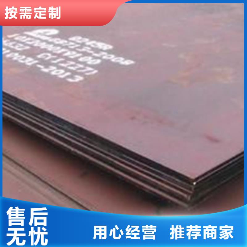 采购(君晟宏达)济钢q390B钢板专业制造厂家
