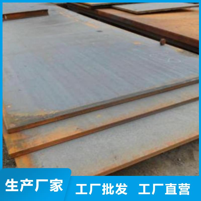 按需设计<君晟宏达>12Cr1Mov钢板厂家专业生产