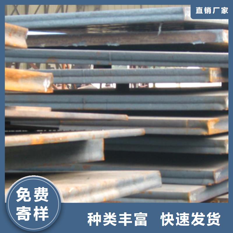 錳鋼板橋梁耐候板訂制批發(fā)