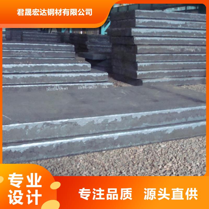 錳鋼板橋梁耐候板訂制批發(fā)