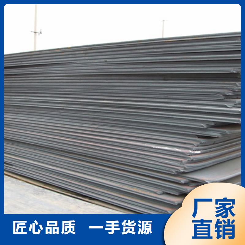 錳鋼板合金板批發供應