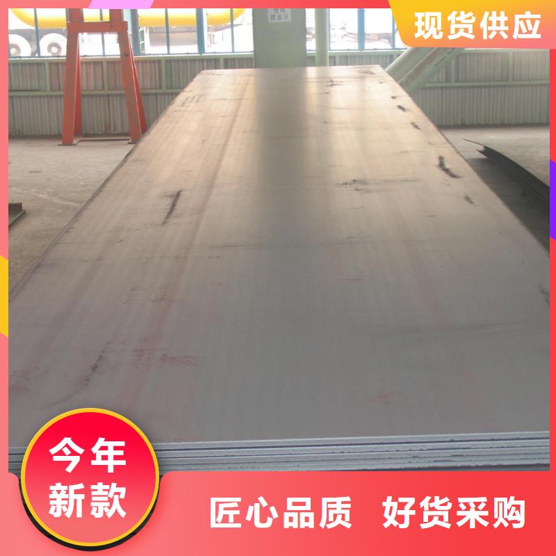 錳鋼板橋梁耐候板訂制批發