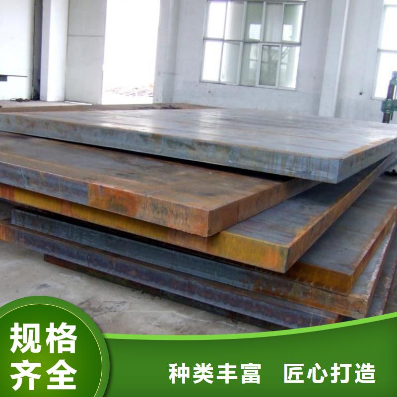 錳鋼板合金板工廠現(xiàn)貨供應