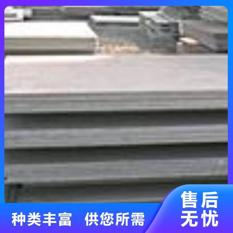錳鋼板-風塔結構鋼廠家質優價保