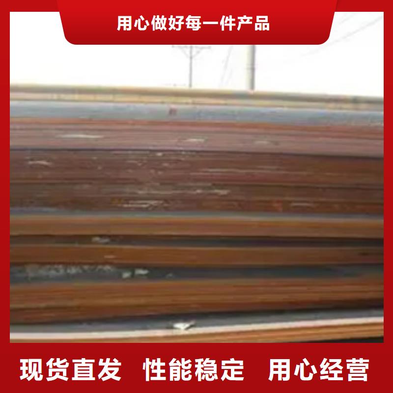 錳鋼板合金板批發供應