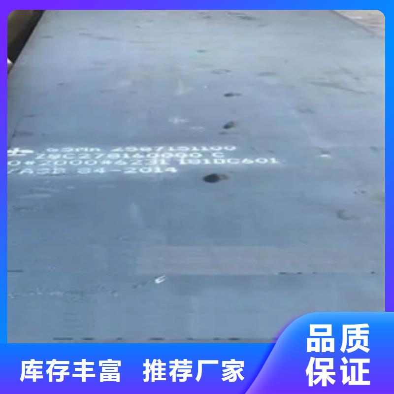 錳鋼板耐磨板售后無(wú)憂