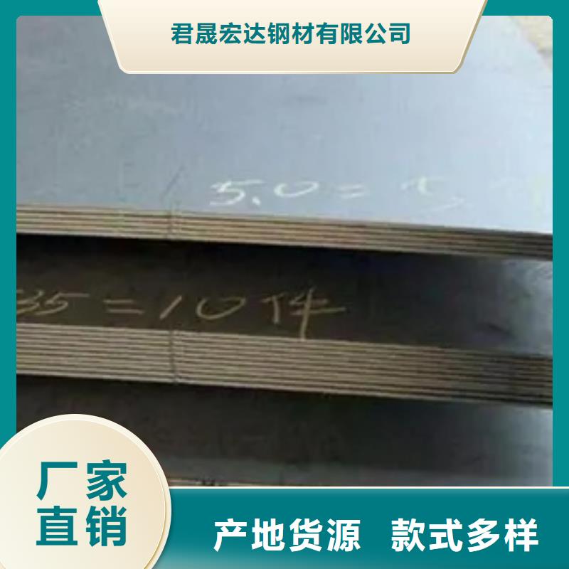 錳鋼板耐磨板歡迎新老客戶垂詢