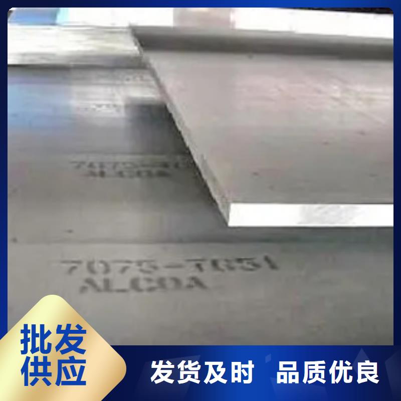錳鋼板合金板批發供應
