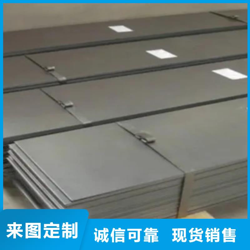 錳鋼板橋梁耐候板訂制批發(fā)