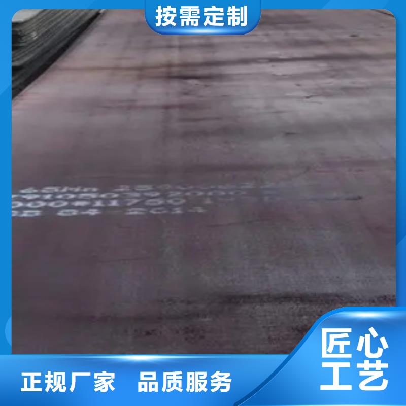 錳鋼板橋梁耐候板訂制批發(fā)