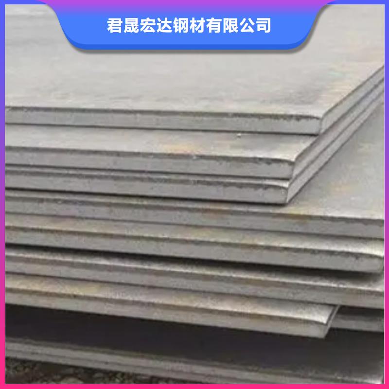 锰钢板船板大厂生产品质