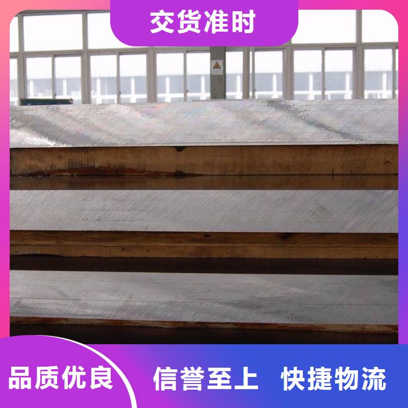 高建管船板高性價比