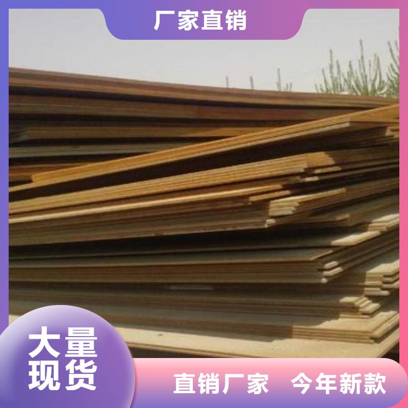 耐候管,船板精品優(yōu)選