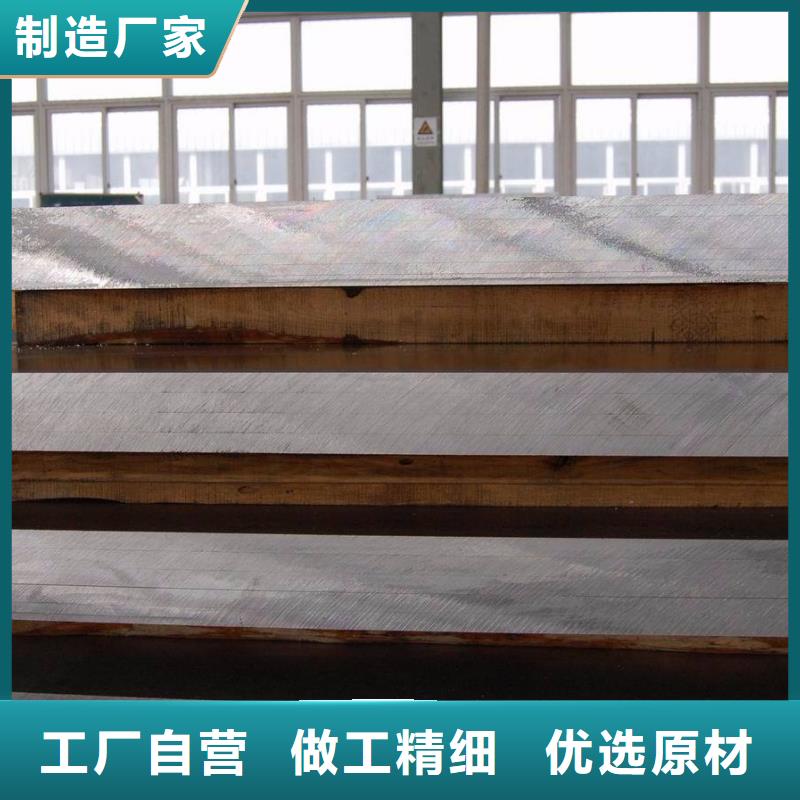 耐候管合金板工廠自營