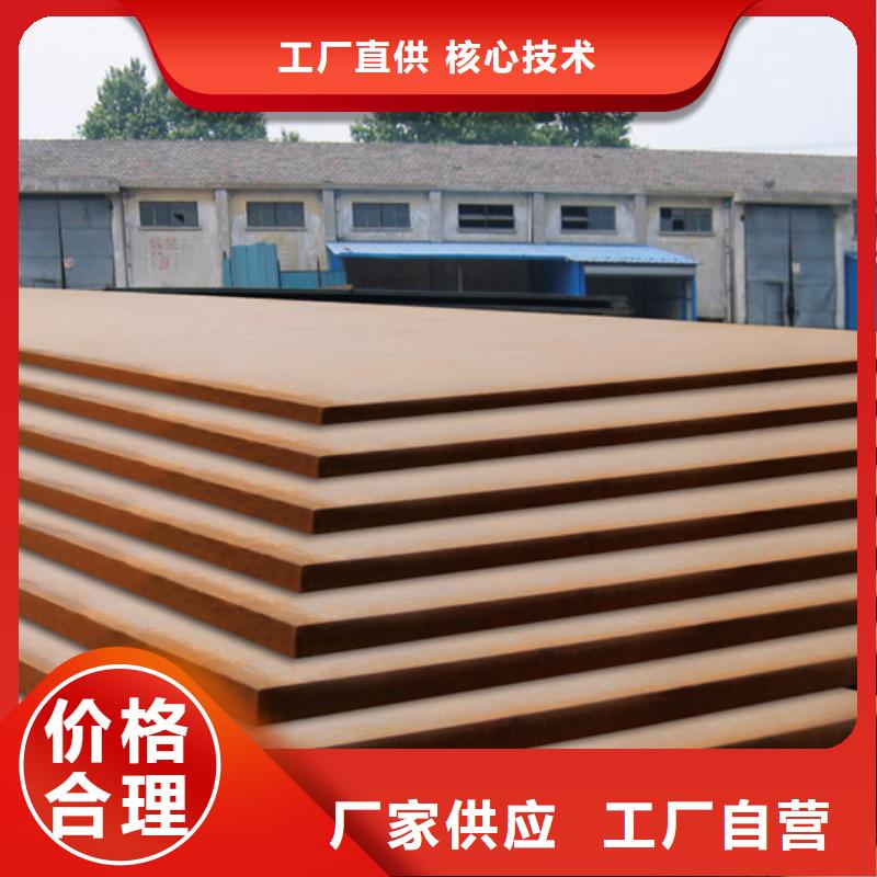 合金板船板廠家貨源穩(wěn)定