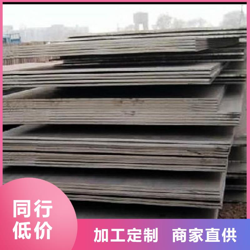 合金板船板廠家貨源穩定
