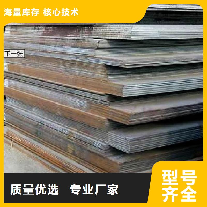 合金板橋梁耐候板讓客戶買的放心
