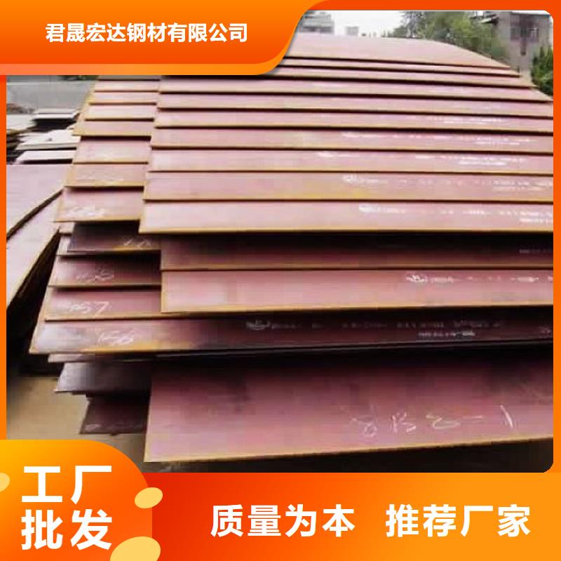 合金板選擇大廠家省事省心