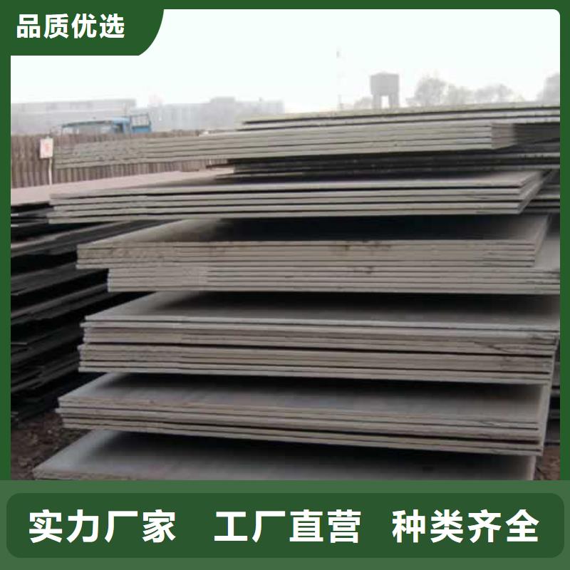 合金板橋梁耐候板讓客戶買的放心