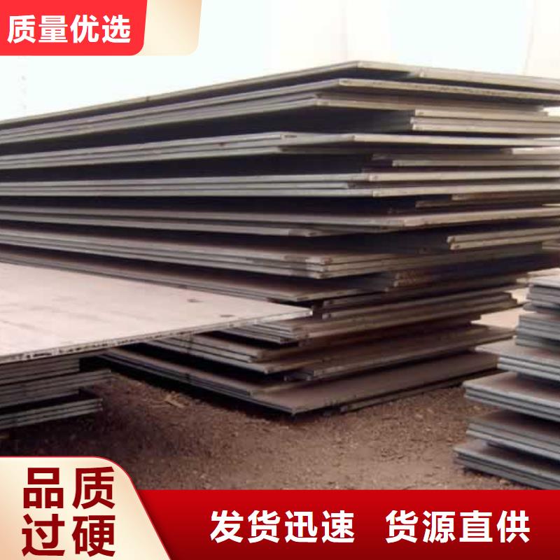 合金板一站式采購商