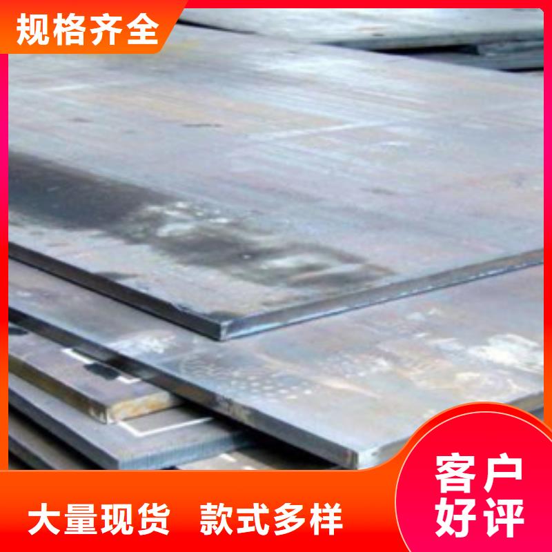 合金板船板保障