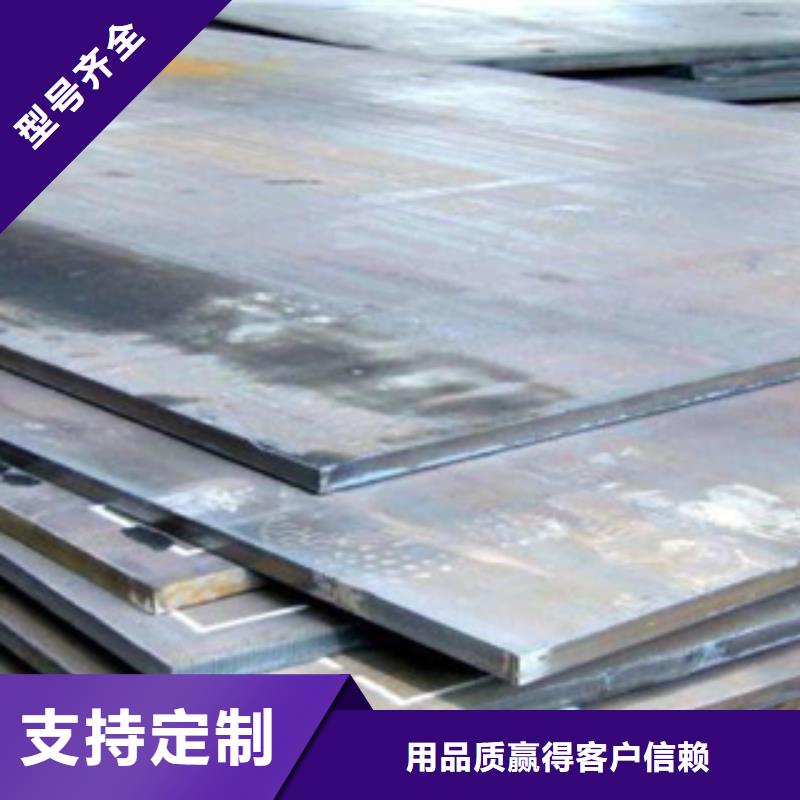 合金板橋梁耐候板讓客戶買的放心