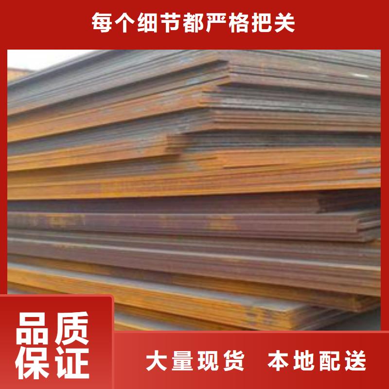 合金板船板保障
