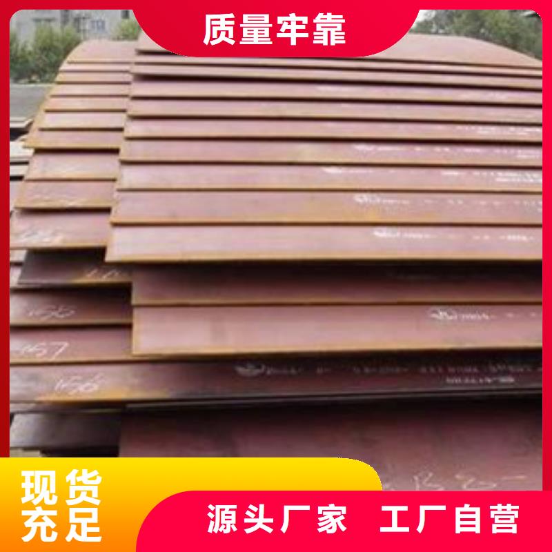 合金板橋梁耐候板讓客戶買的放心