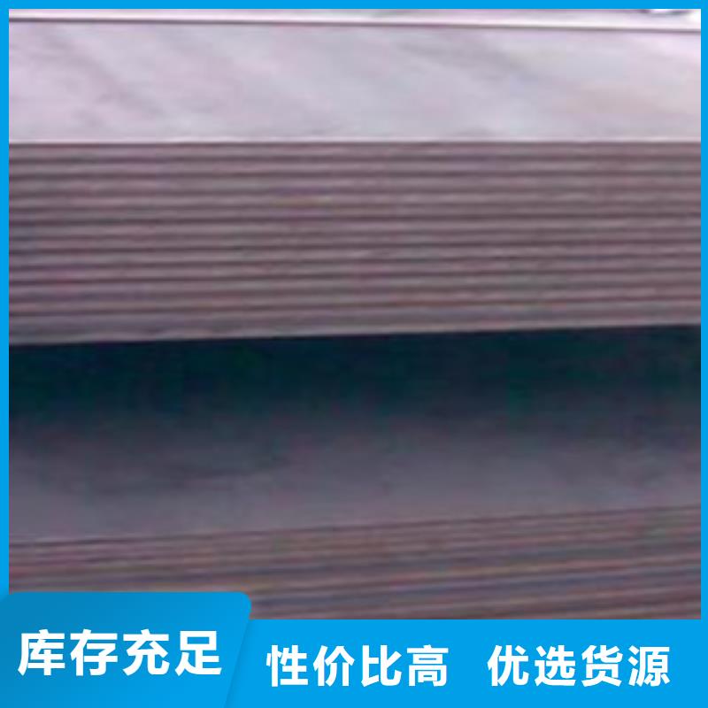 合金板船板廠家貨源穩定