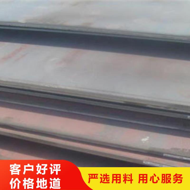 合金板選擇大廠家省事省心
