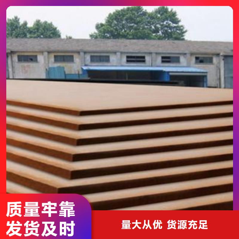 合金板-船板保質保量