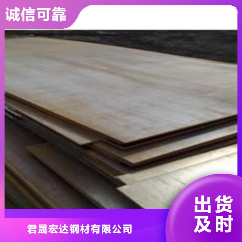 合金板橋梁耐候板讓客戶買的放心