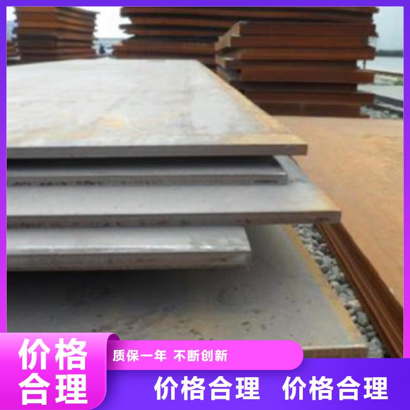 武钢NM550耐磨钢板品质保证