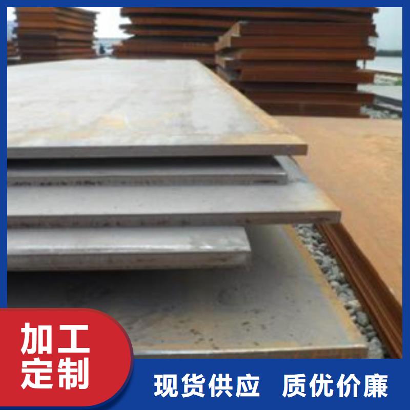 购买[君晟宏达]莱钢NM450耐磨钢板专业生产厂家
