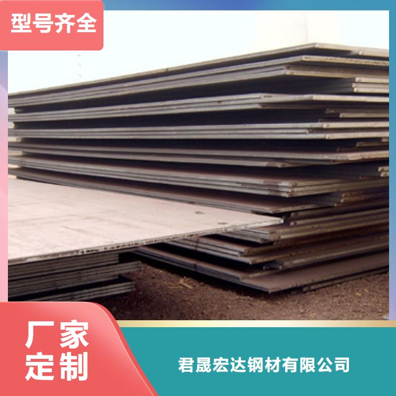 【管線鋼板橋梁耐候板現貨滿足大量采購】
