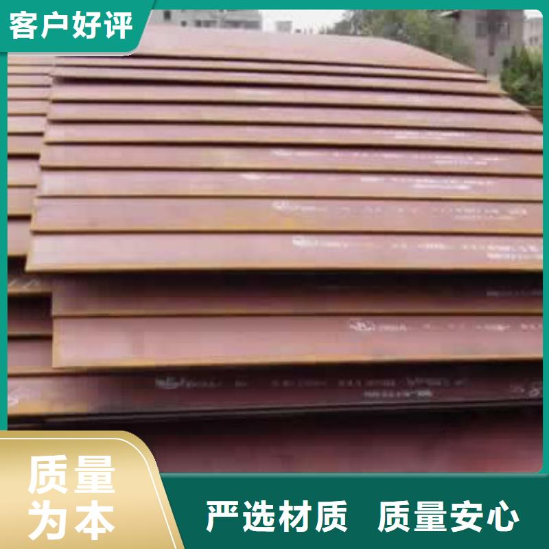 管線鋼板【橋梁耐候板】廠家銷售