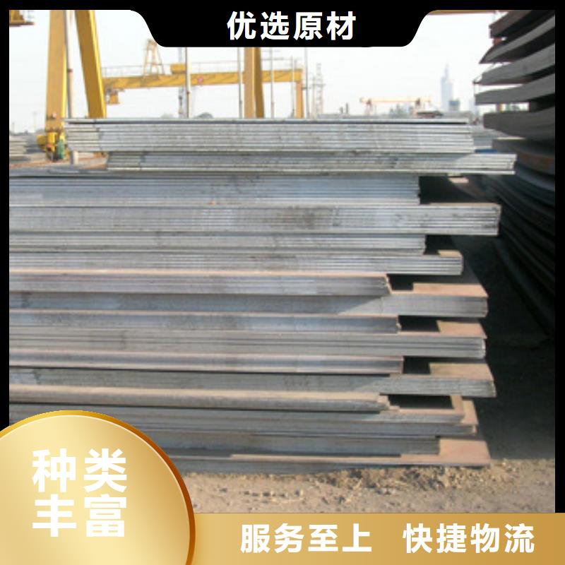 【管線鋼板橋梁耐候板現貨滿足大量采購】