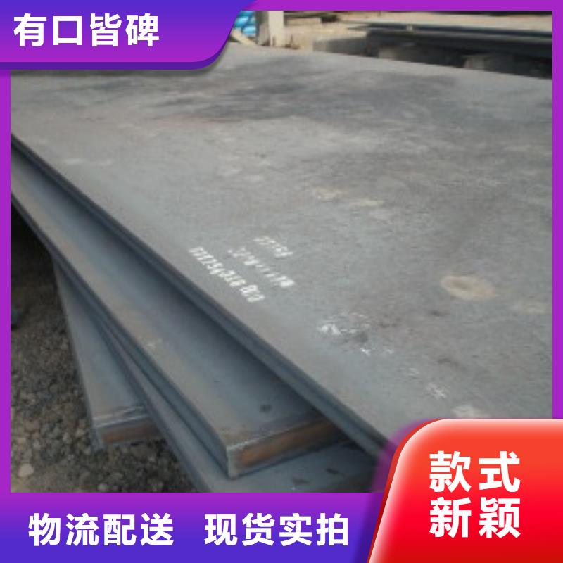 管線鋼板【船板】質量牢靠