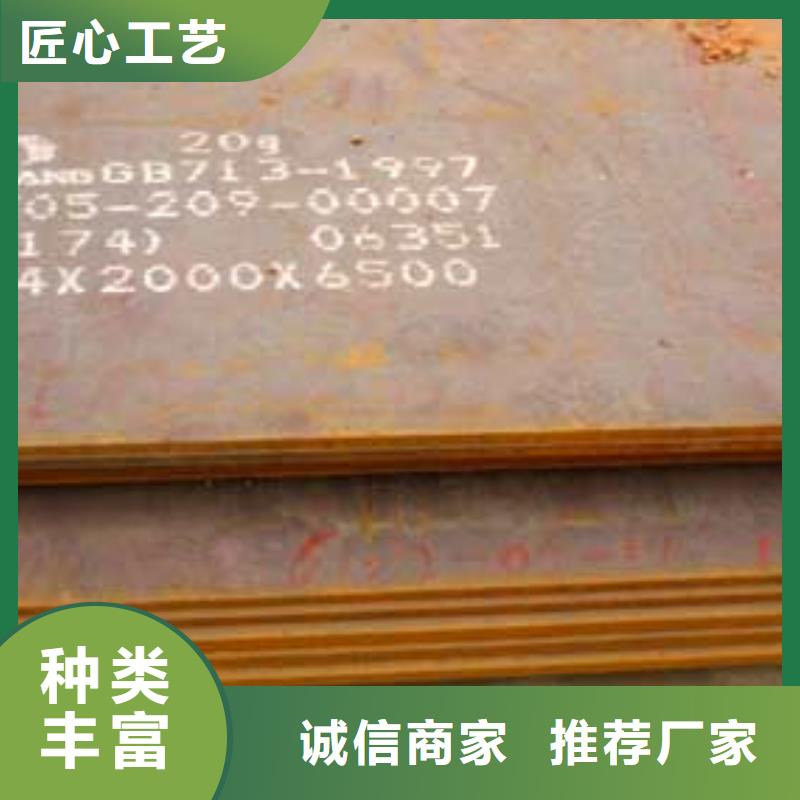 管線鋼板橋梁耐候板工藝成熟