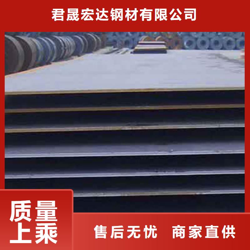 【管線鋼板橋梁耐候板現(xiàn)貨滿足大量采購(gòu)】